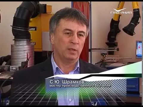 Открытый урок 16.05.2017