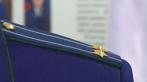 В Самарской области назначили нового районного прокурора