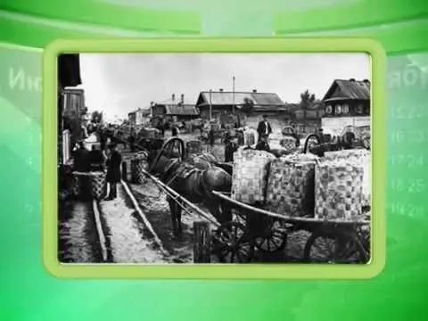 Календарь губернии 28.03.2015 