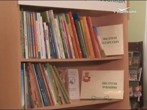 Библиотека народов Поволжья. Путь паломника