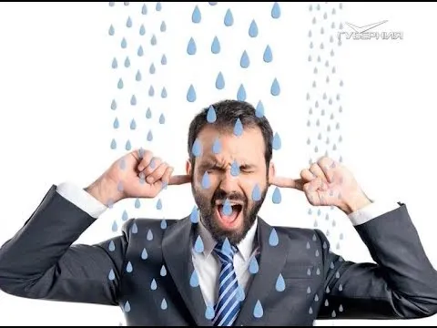 Существует ли на самом деле метеозависимость. Утро Губернии