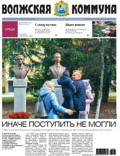 Название статьи