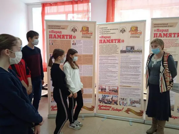 Школьники Исаклинского района узнали о героических событиях прошлого