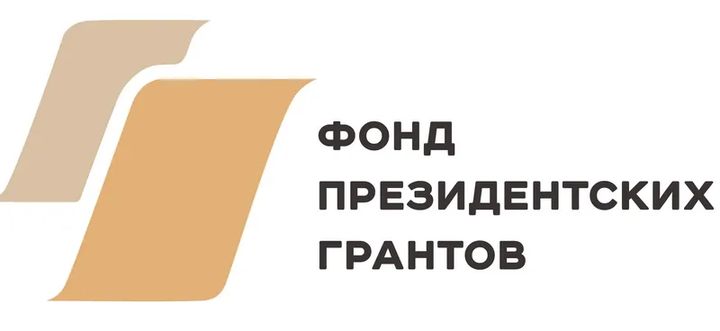 Лучшие в ПФО: Президентские гранты получат 57 социальных проектов НКО Самарской области 