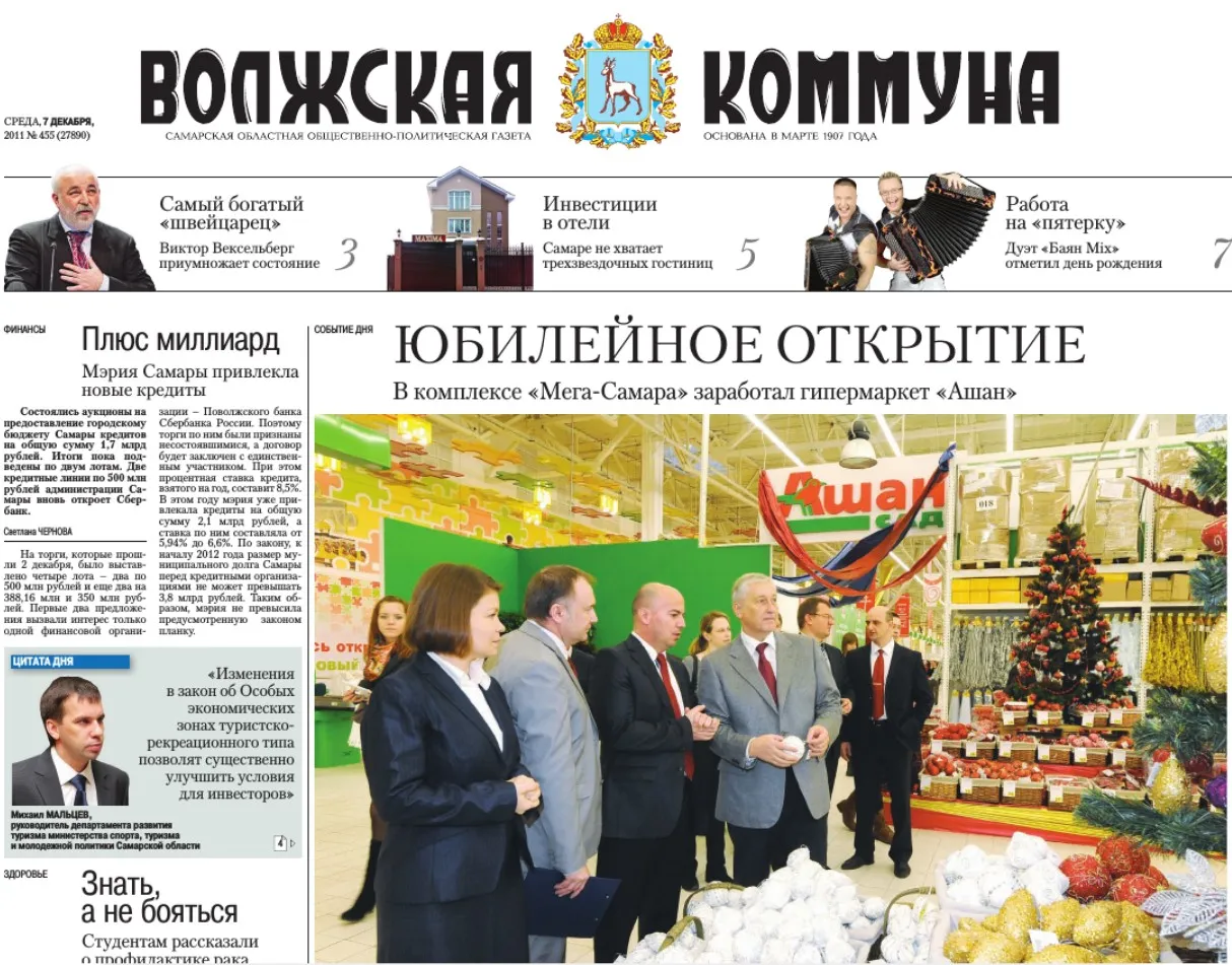 Название статьи