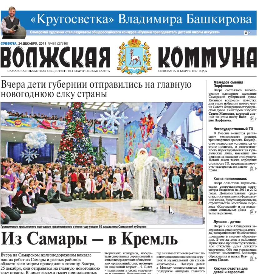 Название статьи