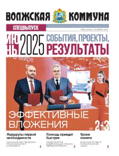 Название статьи