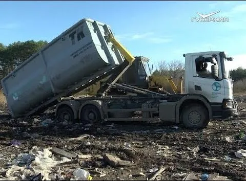 Ликвидация свалки в Рождествено. Новости Губернии от 29 октября