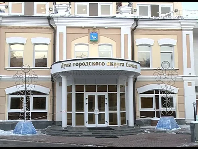 Главу Самары определят 26 декабря