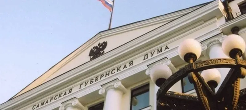 Снижение налогов для IT-компаний и стимулы для инвесторов: депутаты губернской думы приняли ряд законов