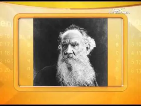 Календарь губернии 25.11.2015 