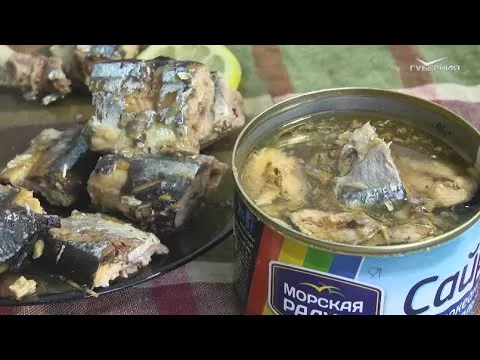 Сайра. Сохраняйте чек