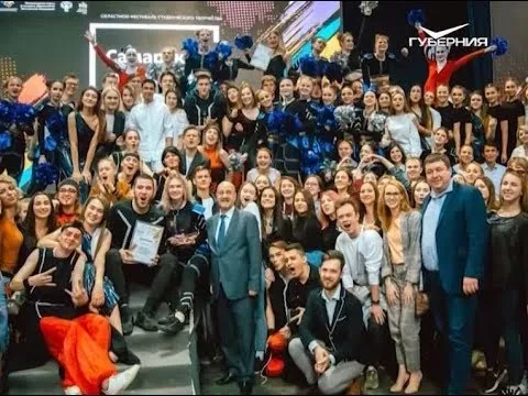 "Студенческая весна". Утро Губернии