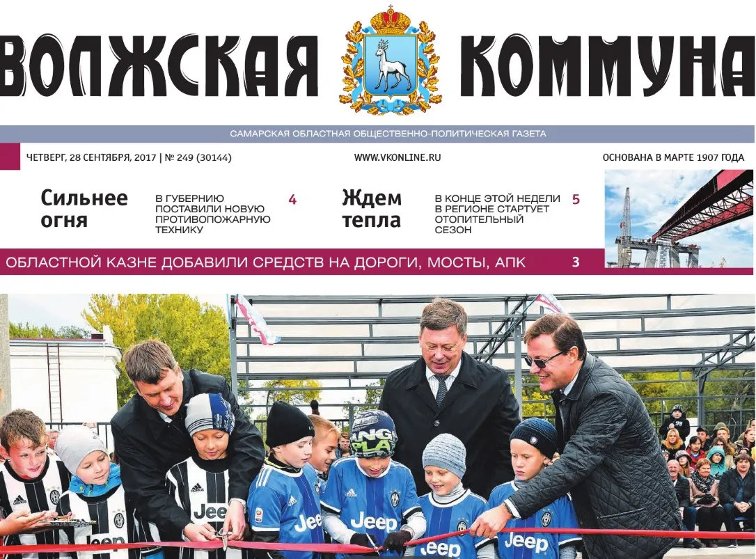 Название статьи