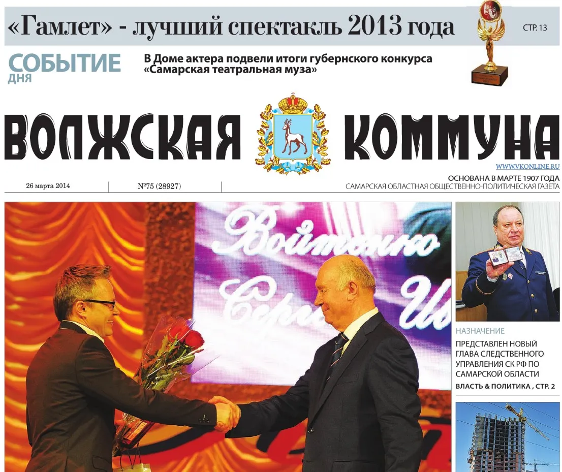 Название статьи