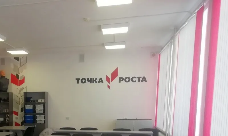 В Самарской области открыто 64 "Точки роста"