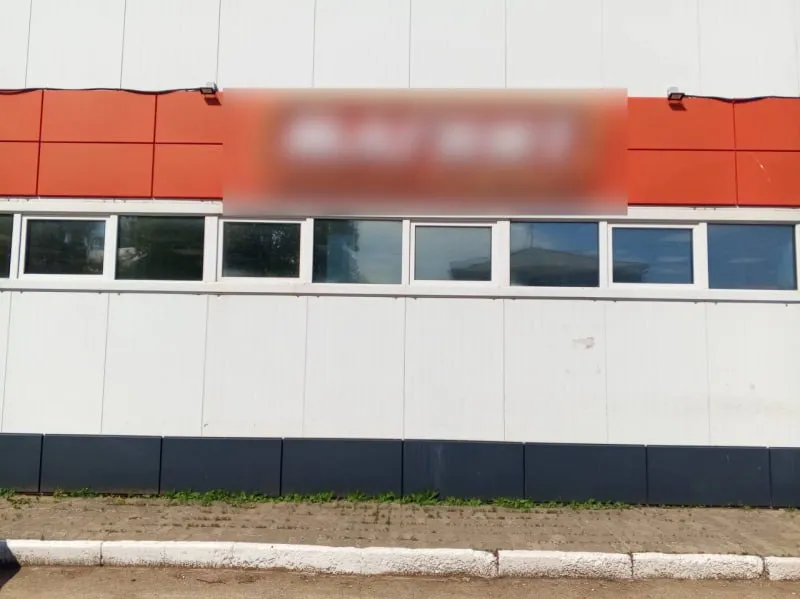 В Самарской области женщина не захотела оплачивать еду и бытовую химию