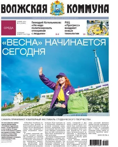 Название статьи