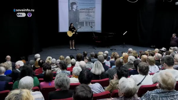 В Самаре прошел концерт "100 дорог Высоцкого"