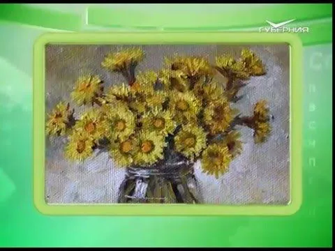 Календарь губернии 31.03.2016