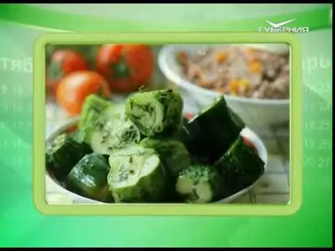 Календарь губернии 22.07.2017