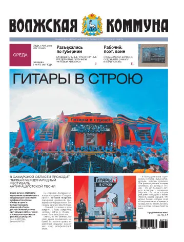 Название статьи