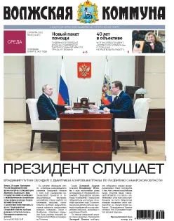 Название статьи