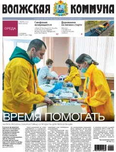 Название статьи