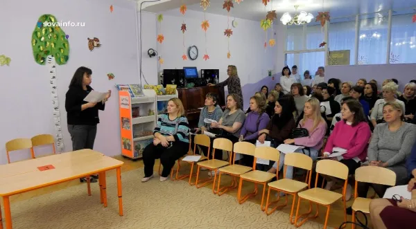 В Самарской области воспитатели детских садов приняли участие в конференции, посвященной Дню ребенка