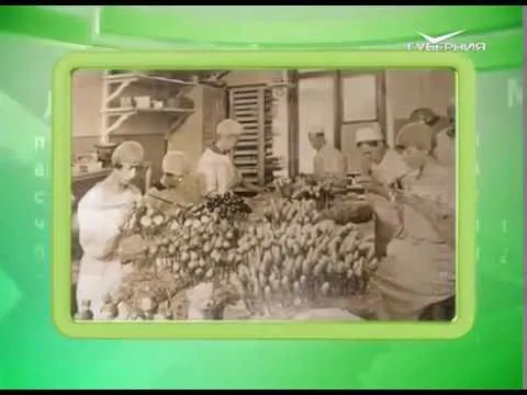 Календарь губернии 19.07.2017