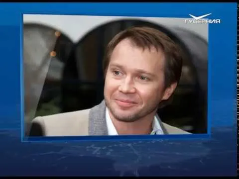 Календарь губернии от 29.11.2017