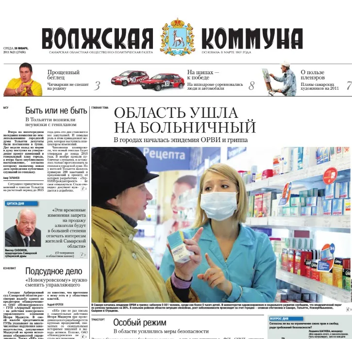 Название статьи