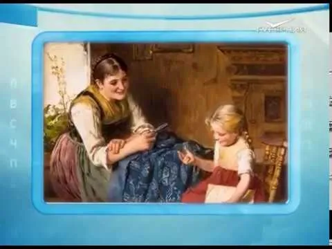 Календарь губернии 04.01.2017