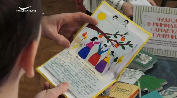 В Самарской области подвели итоги проекта "Жест на успех"