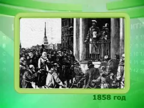 Календарь губернии 6.03.2015 