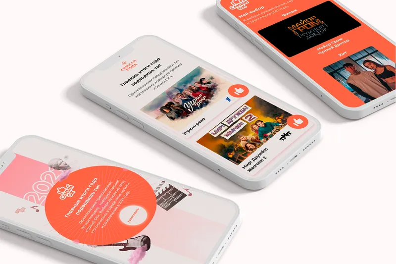 В "Одноклассниках" стартовало голосование за лучший фильм и сериал 2021 года