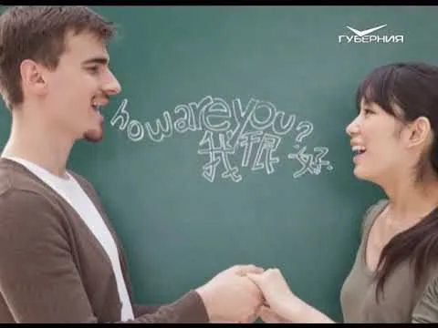 Почему важно для здоровья изучать иностранные языки. Утро Губернии от 18.07.2018