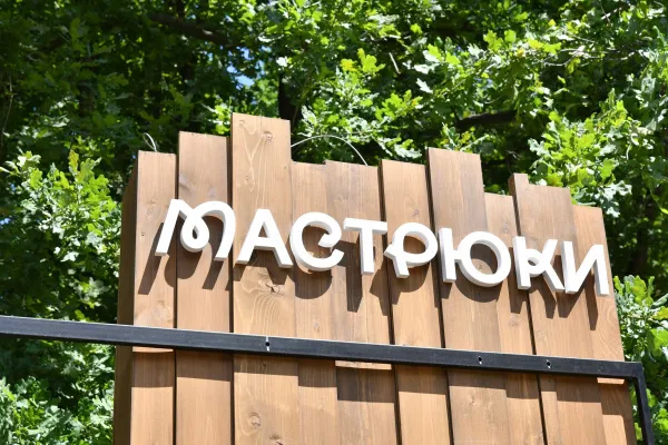 Организаторы Грушинского решили не проводить в привычном формате фестиваль на Мастрюковских озерах в 2024 году