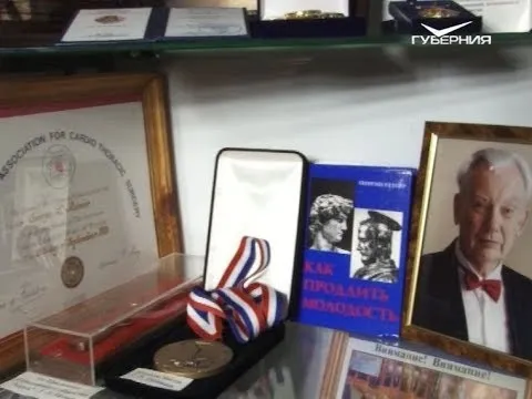 Ул. Георгия Ратнера. Имена самарских улиц