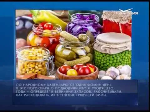 Календарь губернии от 19.10.2017