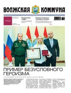 Название статьи