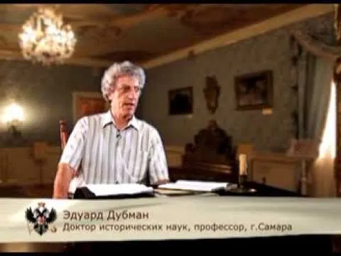 Романовы - правители России. Петр I 