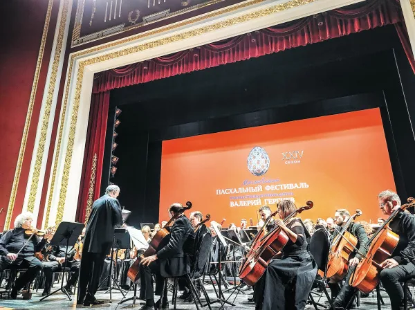 От Равеля до Шостаковича: Пасхальный фестиваль доехал до Самары