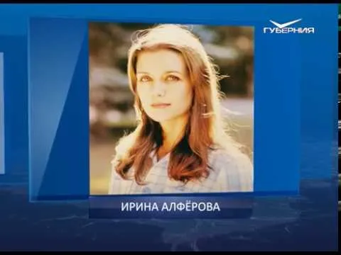 Календарь губернии от 13.03.2018