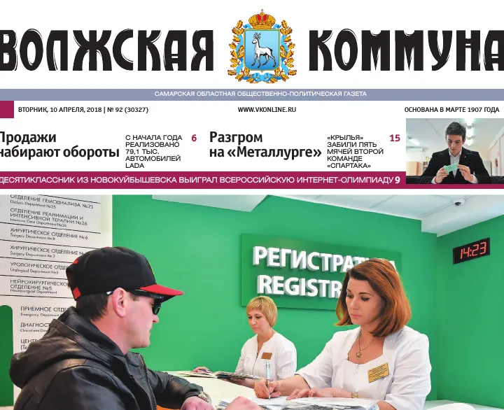 Название статьи