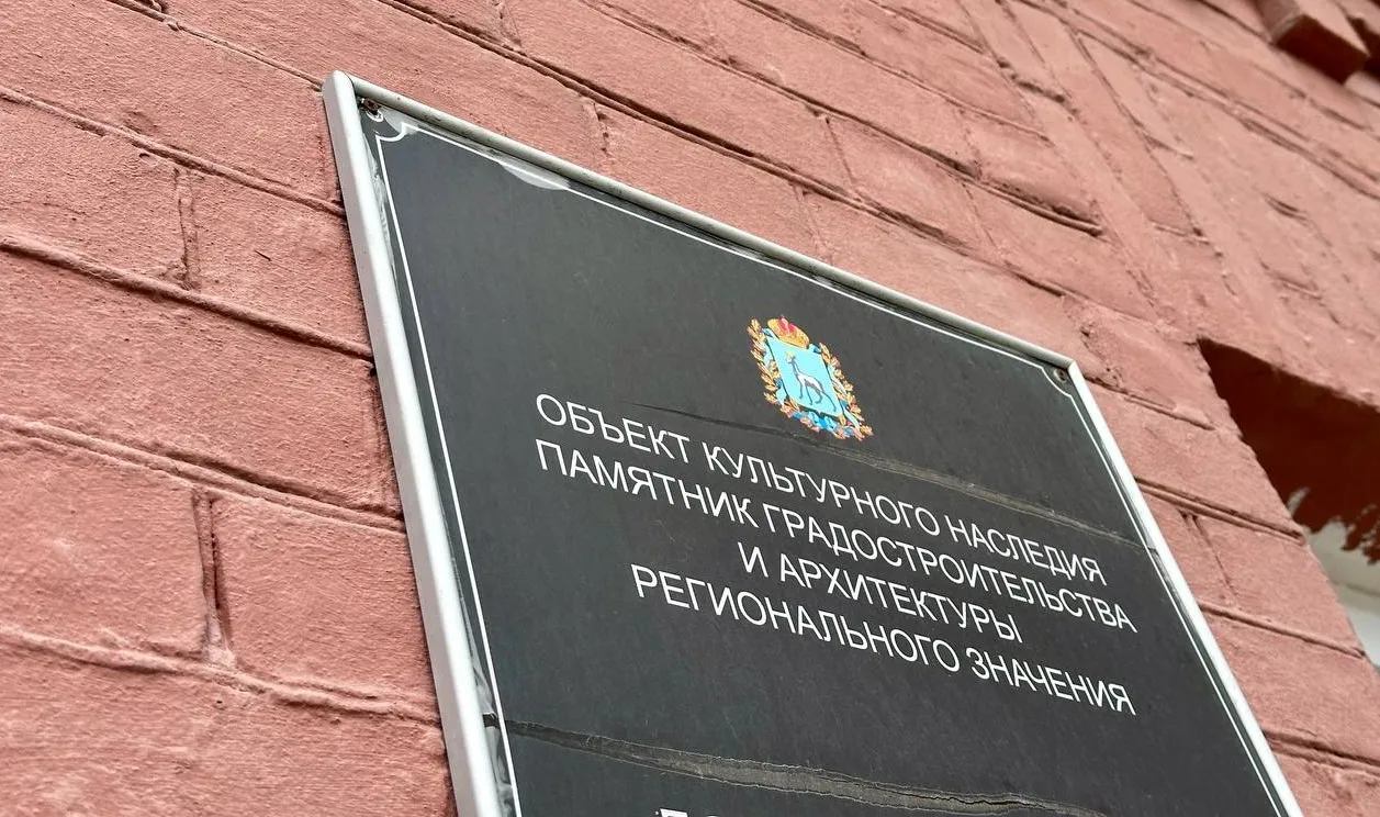 В Самаре восстановят фасад городской усадьбы купца Казакова | СОВА -  главные новости Самары