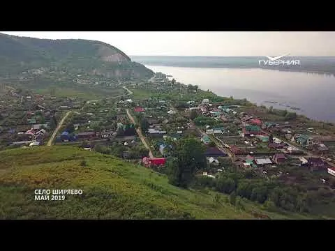 Одно из самых красивых мест Самарской области - село Ширяево. Губерния на высоте