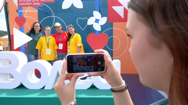 В Самарской области на форуме "iВолга" прошел День семьи