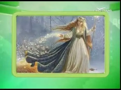 Календарь губернии 15.07.2016