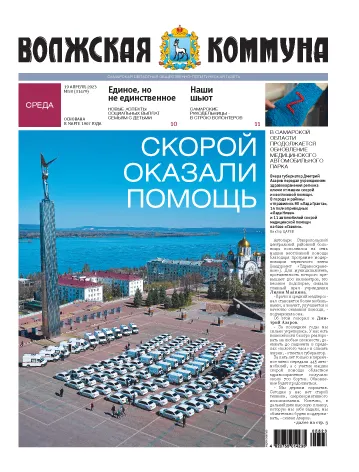 Название статьи